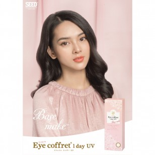 Eye Coffret 1 Day UV 大眼仔Base Make Eye Coffret 1 Day UV 大眼仔Base Make